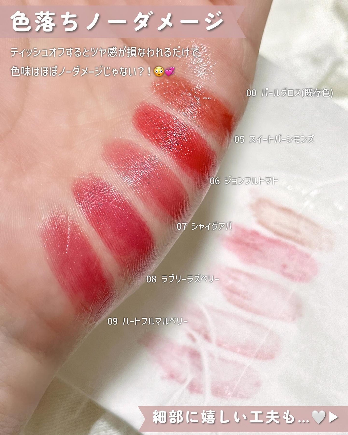 タンフルグラスティント/Colorgram/リップティントを使ったクチコミ(6枚目)