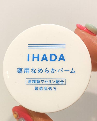 イハダ 薬用バーム【医薬部外品】/IHADA/フェイスバームを使ったクチコミ（6枚目）