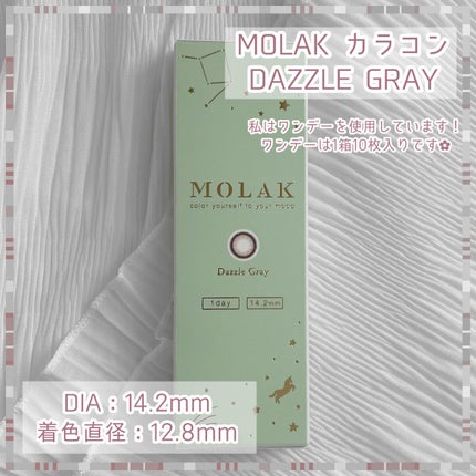 MOLAK 1day/MOLAK/ワンデー(1DAY)カラコンを使ったクチコミ(2枚目)