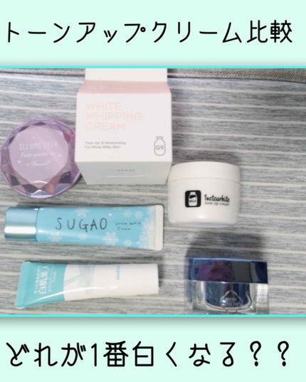 WHITE WHIPPING CREAM(ウユクリーム)/G9SKIN/化粧下地を使ったクチコミ(1枚目)