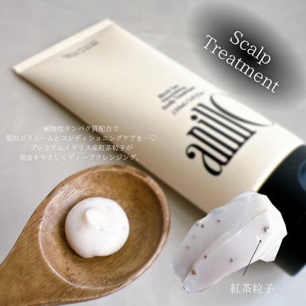 ブラックティー ナリッシング スカルプシャンプー/トリートメント/ANILLO/市販シャンプーを使ったクチコミ(3枚目)