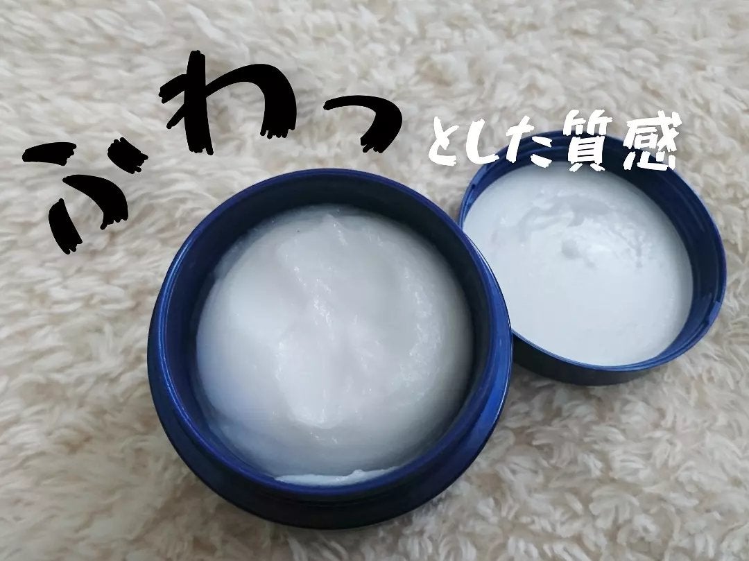 ニベア ロイヤルブルーボディクリーム うるおい密封ケア/ニベア/ボディクリームを使ったクチコミ(2枚目)