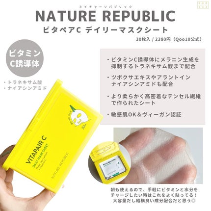 ガラクトミー エッセンス ミスト/manyo/ミスト状化粧水を使ったクチコミ(5枚目)