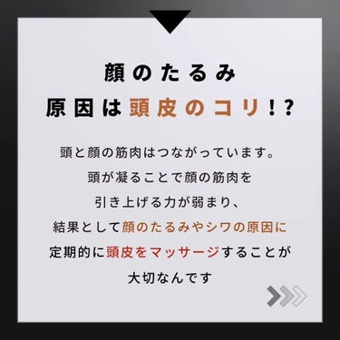 イーエムエスヘッドスパ/NIPLUX/ボディケア美容家電を使ったクチコミ（2枚目）