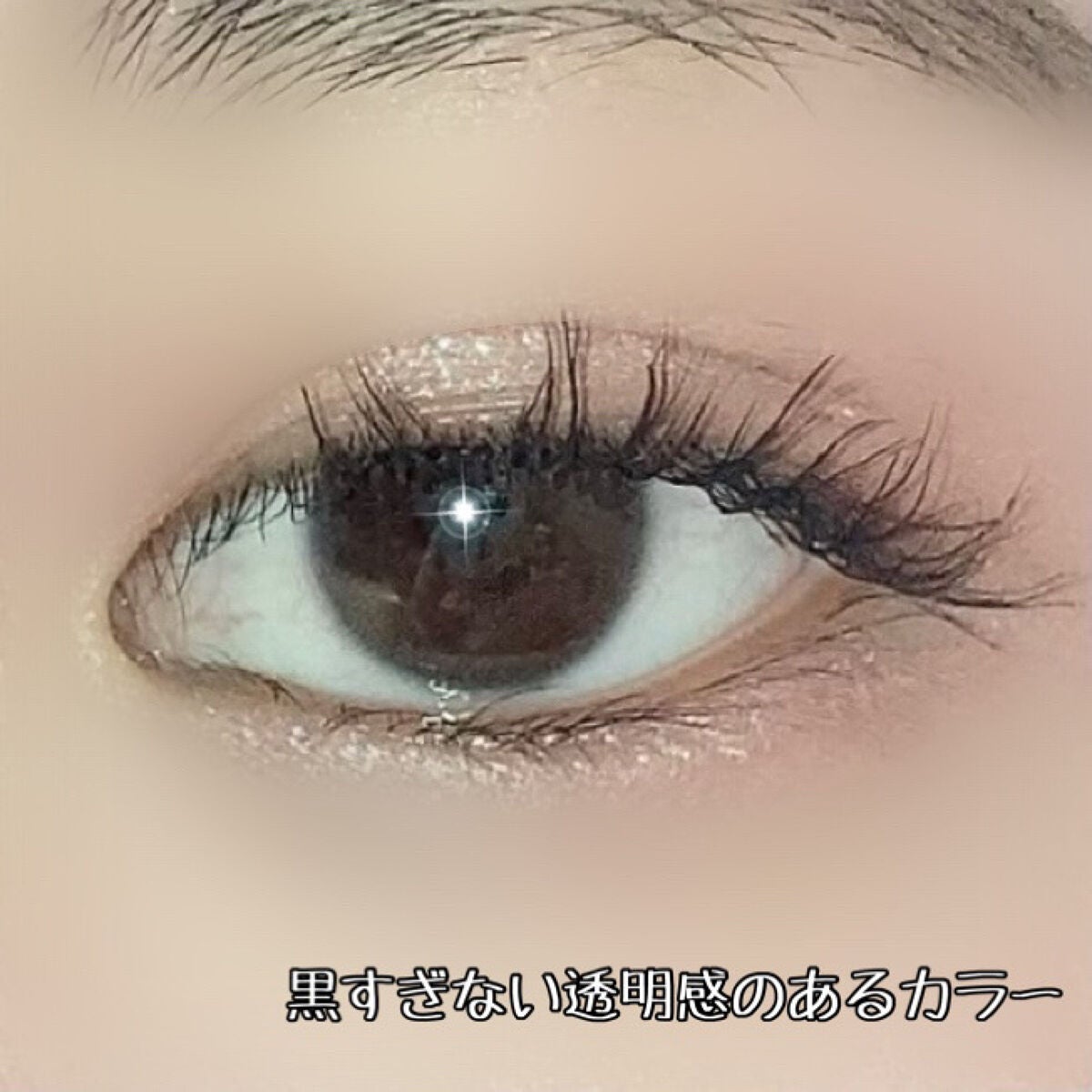 キングダム 束感カールマスカラ/キングダム/マスカラを使ったクチコミ(4枚目)