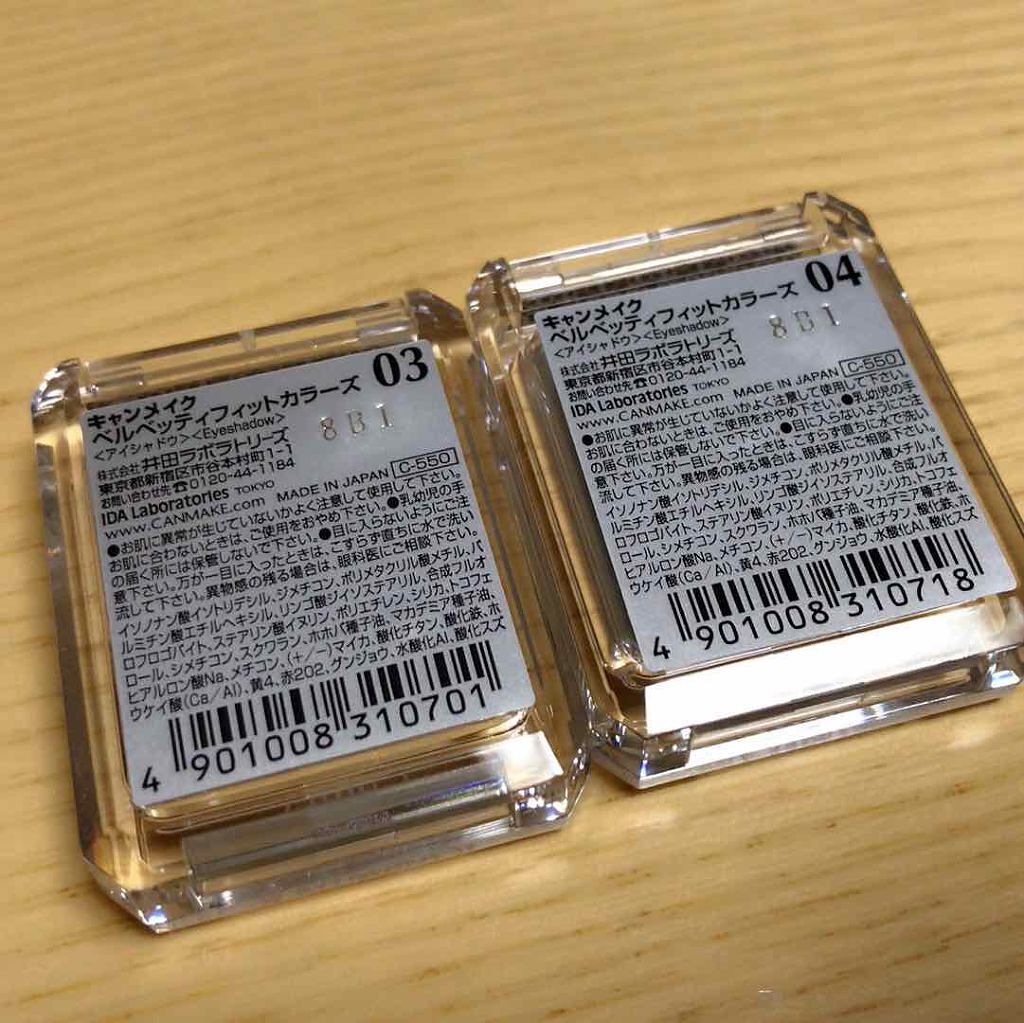 ベルベッティフィットカラーズ/キャンメイク/ジェル・クリームアイシャドウを使ったクチコミ(2枚目)