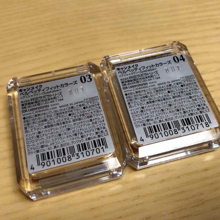 ベルベッティフィットカラーズ/キャンメイク/ジェル・クリームアイシャドウを使ったクチコミ(2枚目)