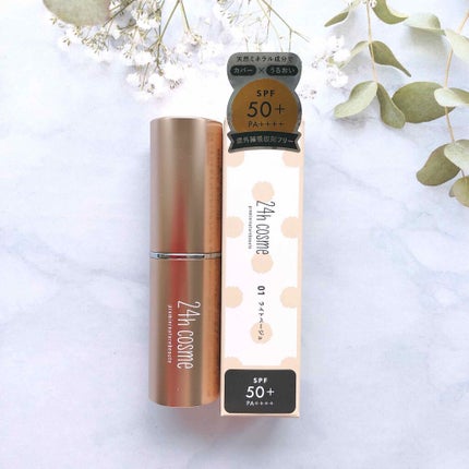24 ミネラルモイストスティックファンデ/24h cosme/その他ファンデーションを使ったクチコミ(3枚目)