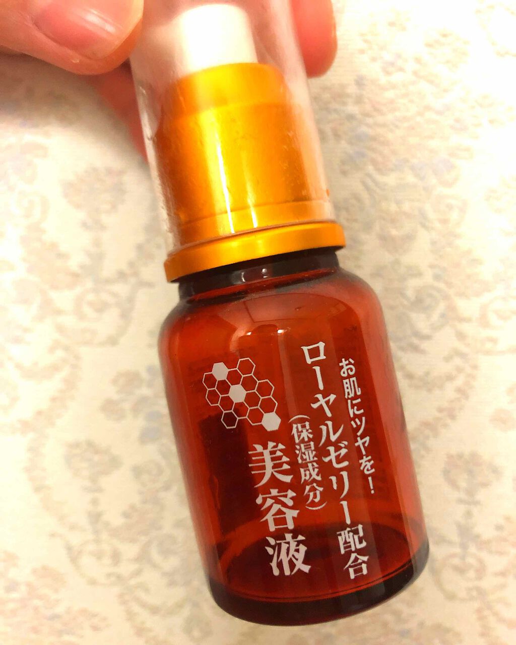 ローヤルゼリー配合 栄養ローション/DAISO/美容液を使ったクチコミ(1枚目)