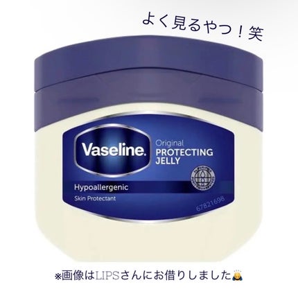 オリジナル ピュアスキンジェリー/ヴァセリン/ボディクリームを使ったクチコミ(3枚目)