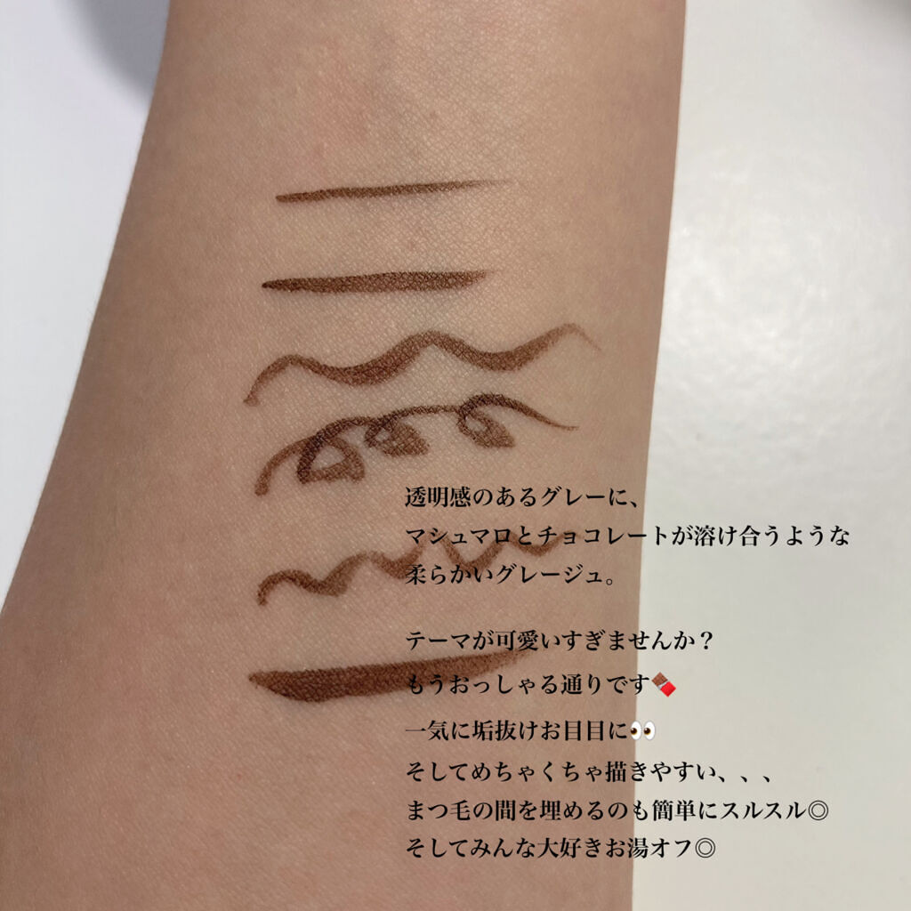 スキルレスライナー/LUMIURGLAS/リキッドアイライナーを使ったクチコミ（3枚目）