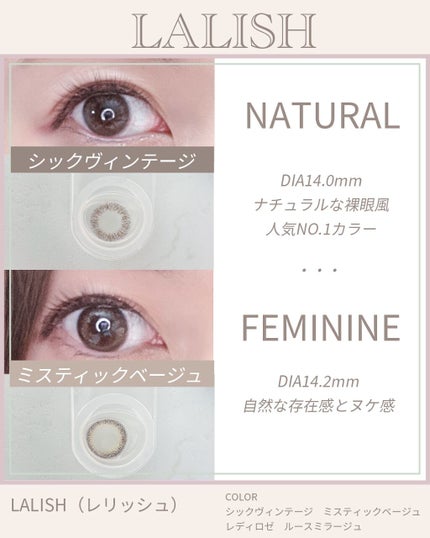 レリッシュ/レリッシュ/カラーコンタクトレンズを使ったクチコミ(2枚目)
