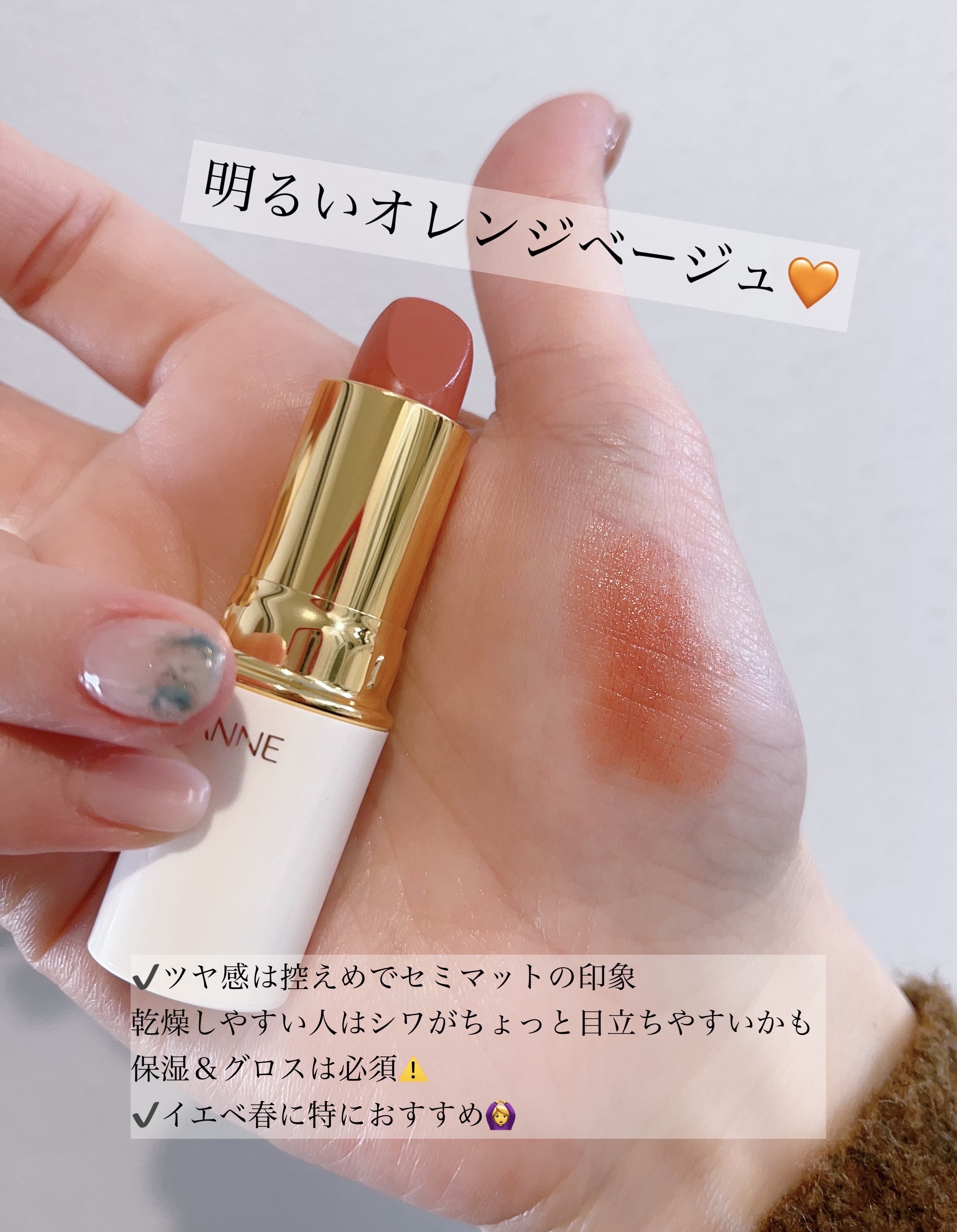 ラスティング リップカラーN/CEZANNE/口紅を使ったクチコミ（3枚目）