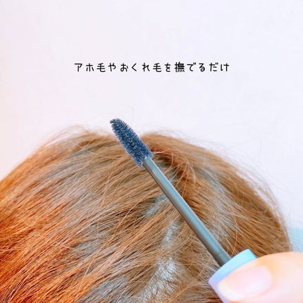 ポイントヘアスティック/ミッシュブルーミン/ヘアジェルを使ったクチコミ(6枚目)