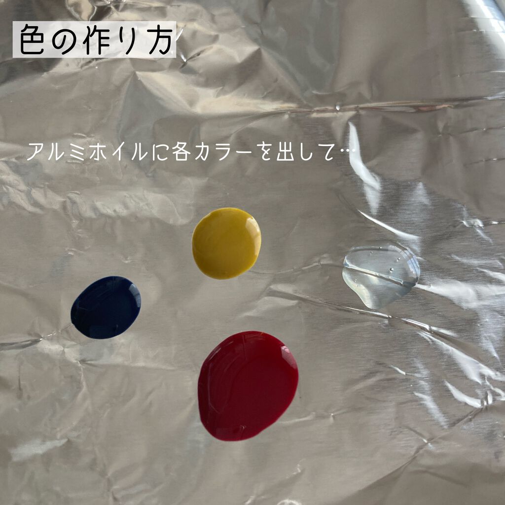 ジェルネイル（ライト対応）/セリア/ジェルネイルを使ったクチコミ（3枚目）