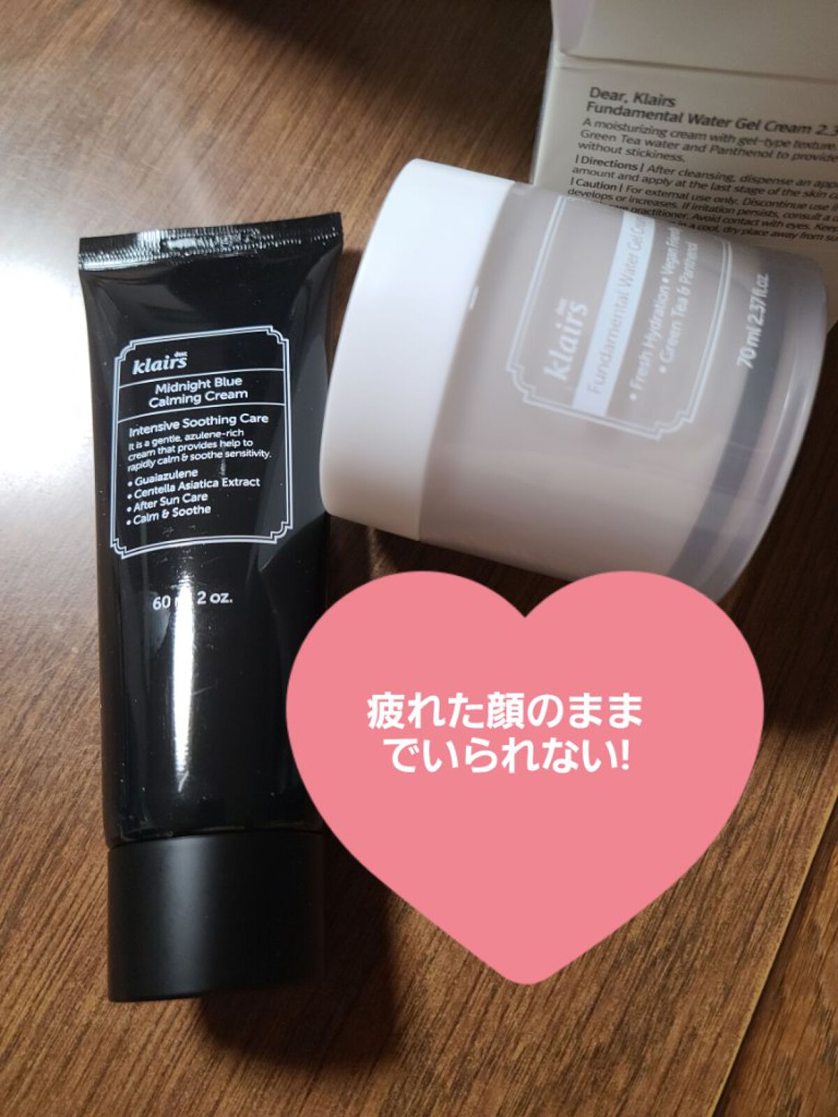 ミッドナイトブルーカーミングクリーム/Klairs/フェイスクリームを使ったクチコミ（1枚目）