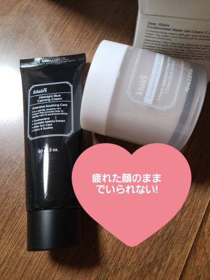 フレッシュリージュースドビタミンEマスク(90g)/Klairs/フェイスクリームを使ったクチコミ(1枚目)