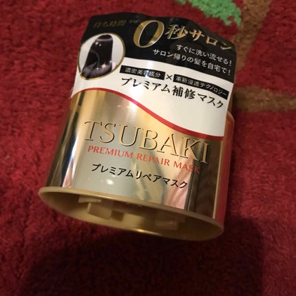 プレミアムリペアマスク(資生堂 プレミアムリペアマスク)/TSUBAKI/ヘアマスク・ヘアパックを使ったクチコミ(1枚目)