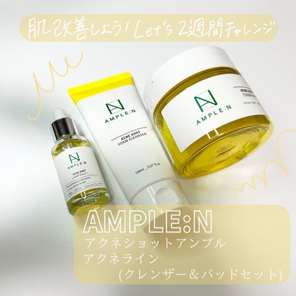 アクネショット美容液/AMPLE:N/美容液を使ったクチコミ(1枚目)