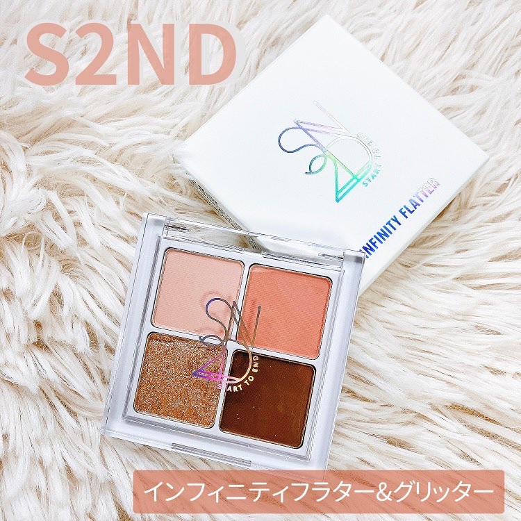 インフィニティフラター/S2ND/アイシャドウパレットを使ったクチコミ（1枚目）