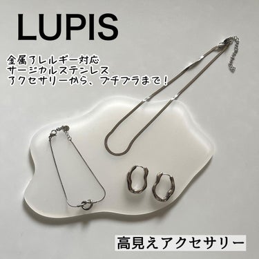 LUPIS ピアス/LUPIS/その他を使ったクチコミ（1枚目）