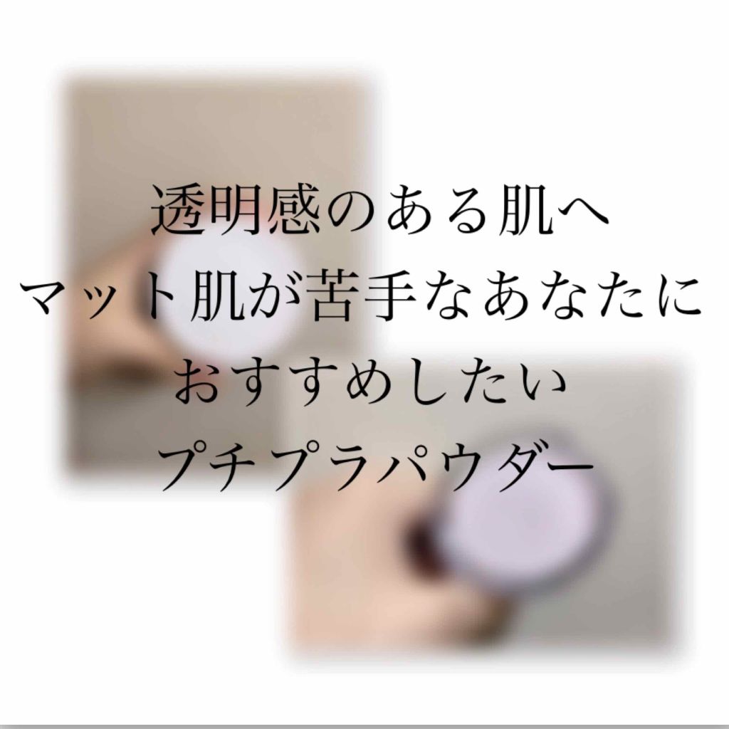 UVクリアフェイスパウダー/CEZANNE/プレストパウダーを使ったクチコミ(1枚目)