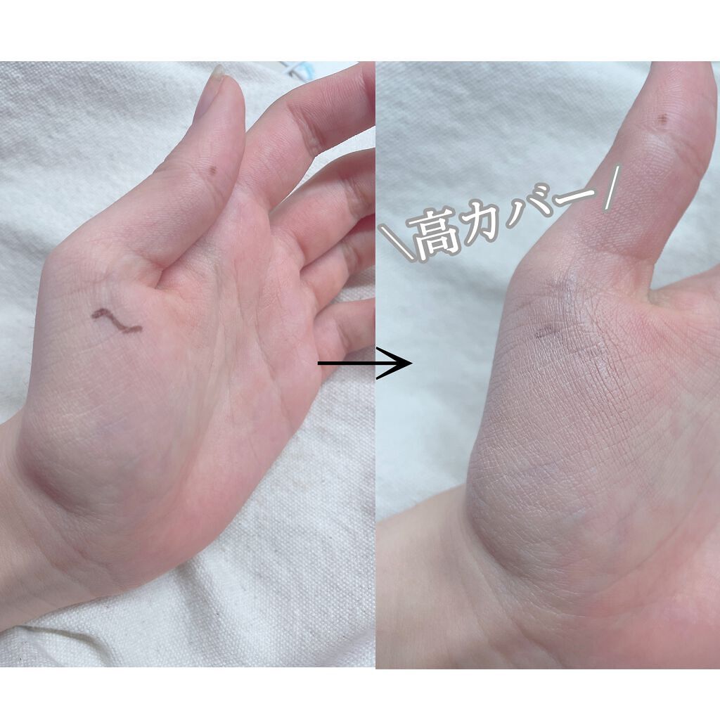 マジックコンシーラー/カリプソ/リキッドコンシーラーを使ったクチコミ(4枚目)