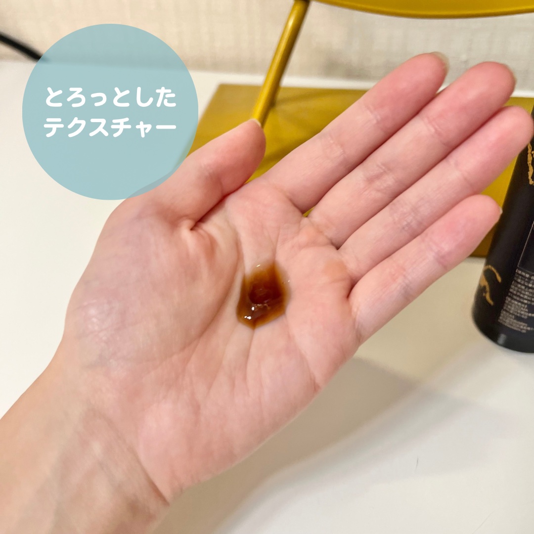 ブースターヘアセラム/Cleo's Beauté/洗い流すヘアトリートメントを使ったクチコミ（2枚目）