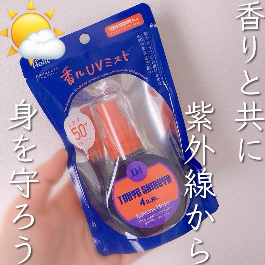 香ルUVミスト トーキョーシブヤ/ラボンホリック/日焼け止めミスト・スプレーを使ったクチコミ(1枚目)