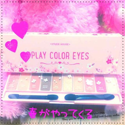 プレイカラー アイシャドウ/ETUDE/アイシャドウパレットを使ったクチコミ(1枚目)