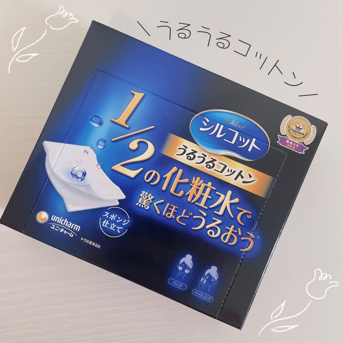 ã·ã«ã³ãã ããããã³ããã³/ã·ã«ã³ãã/ã³ããã³ã䜿ã£ãã¯ãã³ãïŒ1æç®ïŒ