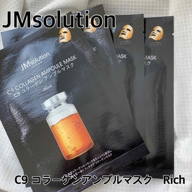 JM solution   C9コラーゲンアンプルマスク　Rich             ¥1100

🤍9種類のコラーゲンが素肌をなめらかで健やかな肌へ導きます。

💛赤色の植物成分で肌のキメを整え