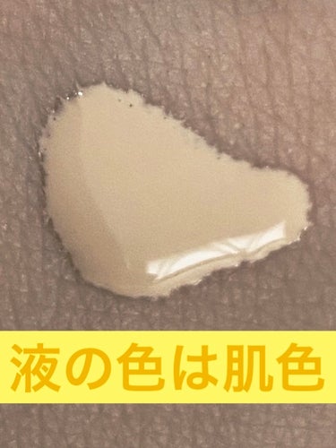 メンソレータム アクネス 薬用スムースベースUVミルクのクチコミ「 メンソレータム アクネス薬用スムースベースUVミルク　　肌色

色々な日焼け止めある中で、
.....」（3枚目）