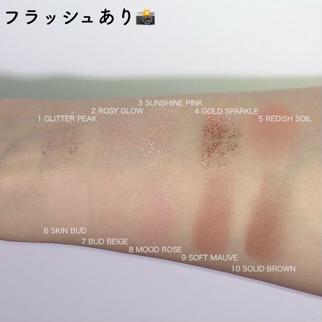 ベターザンパレット/rom&nd/アイシャドウパレットを使ったクチコミ(5枚目)