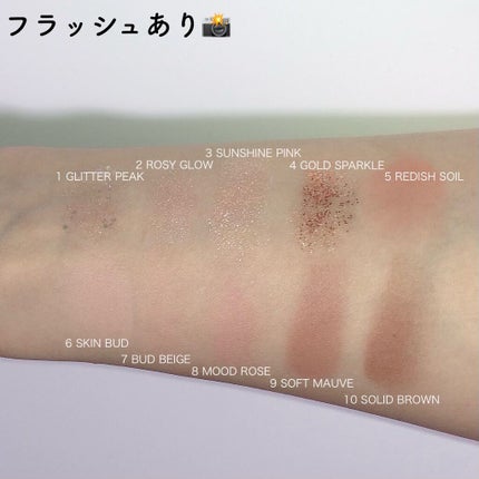 ベターザンパレット/rom&nd/アイシャドウパレットを使ったクチコミ(5枚目)