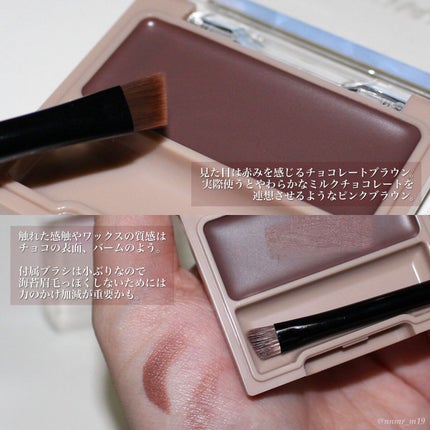 アイブロウワックス/スウィーツ スウィーツ/その他アイブロウを使ったクチコミ(2枚目)