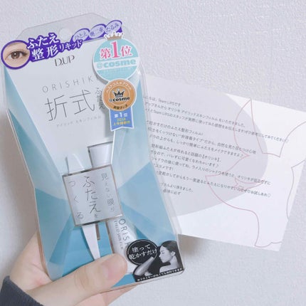 【旧品】オリシキ アイリッドスキンフィルム/D-UP/二重まぶた用アイテムを使ったクチコミ(1枚目)