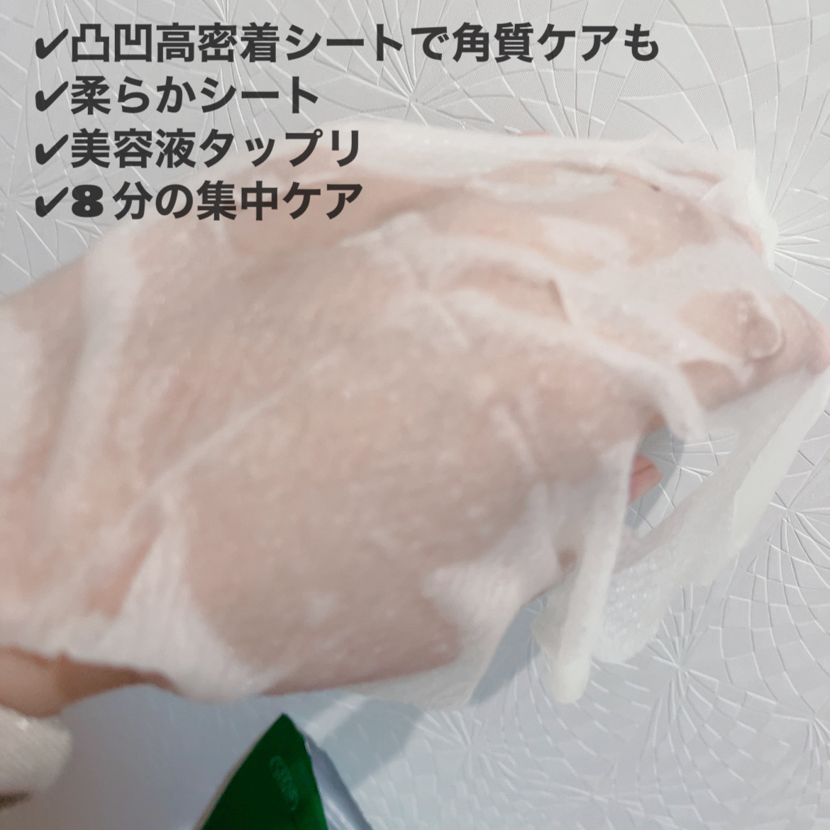 毛穴小町マスク		/クリアターン/シートマスク・パックを使ったクチコミ（3枚目）