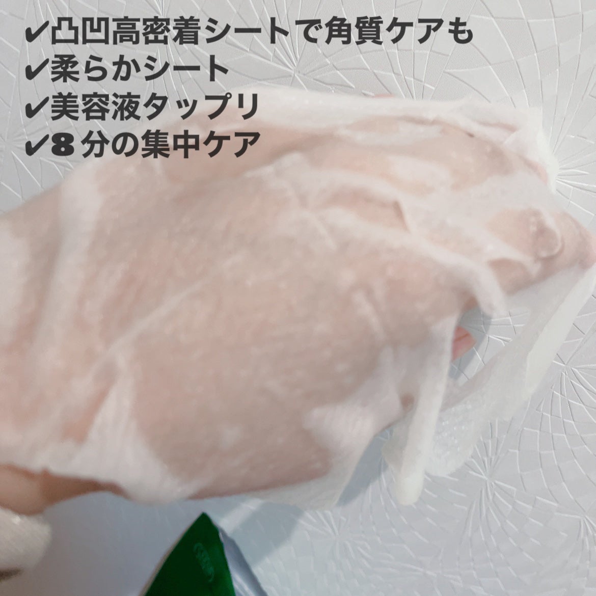 毛穴小町マスク /クリアターン/シートマスク・パックを使ったクチコミ(3枚目)