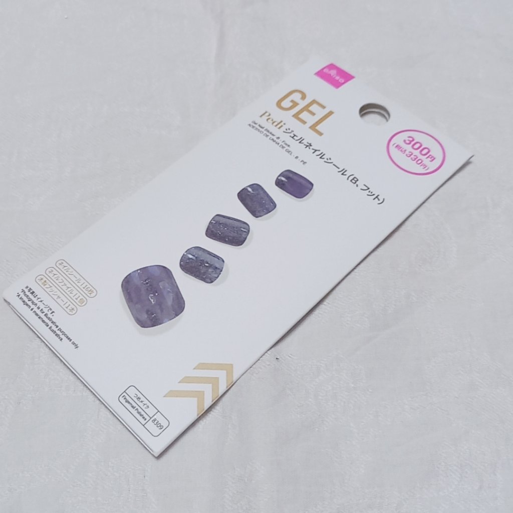 ジェルネイルシール（フット） Ｂ/DAISO/ネイルシールを使ったクチコミ（2枚目）