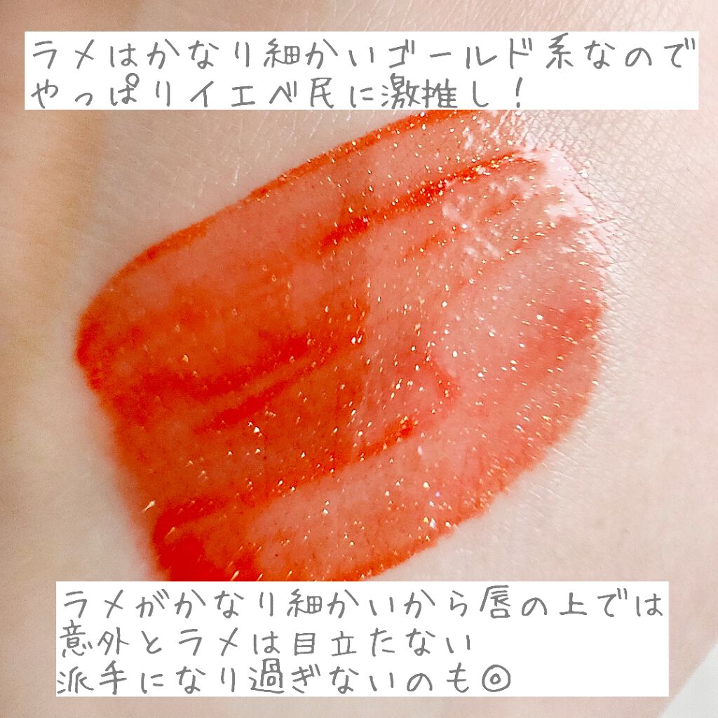 アピュー ジューシーパン スパークリングティント/A’pieu/口紅を使ったクチコミ(3枚目)