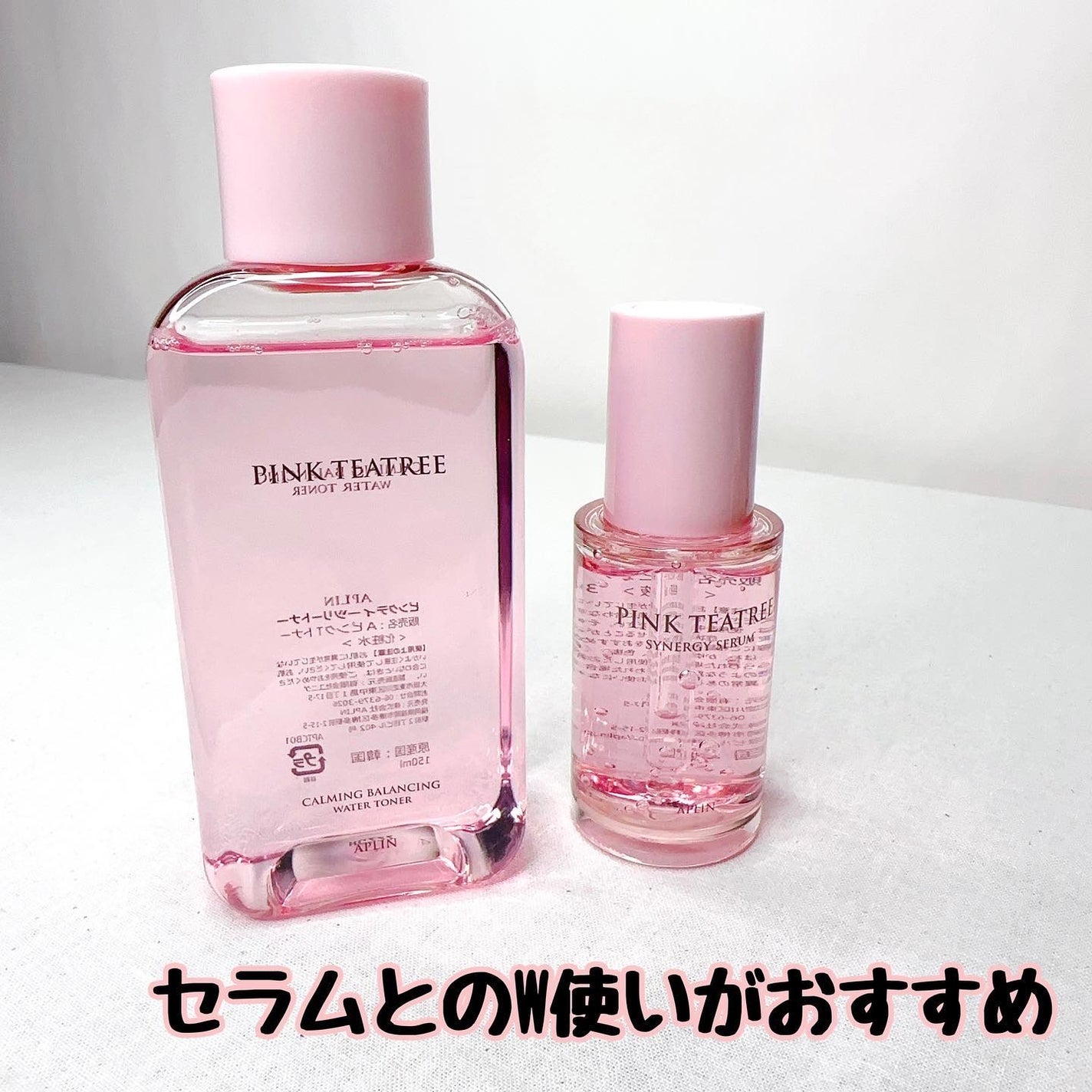 ピンクティーツリートナー/APLIN/化粧水を使ったクチコミ(5枚目)