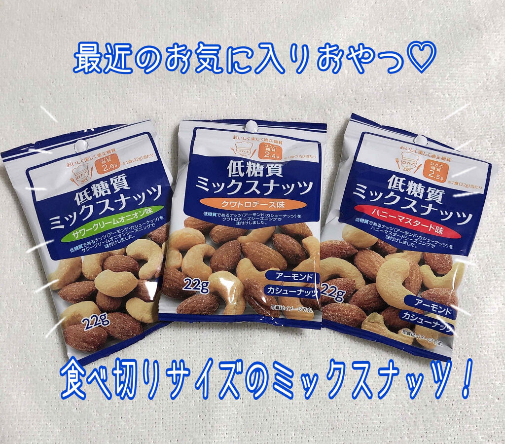 購入品/その他を使ったクチコミ（1枚目）