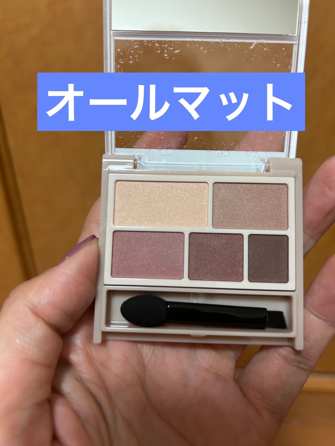 パーフェクトマルチアイズ/キャンメイク/アイシャドウパレットを使ったクチコミ(2枚目)