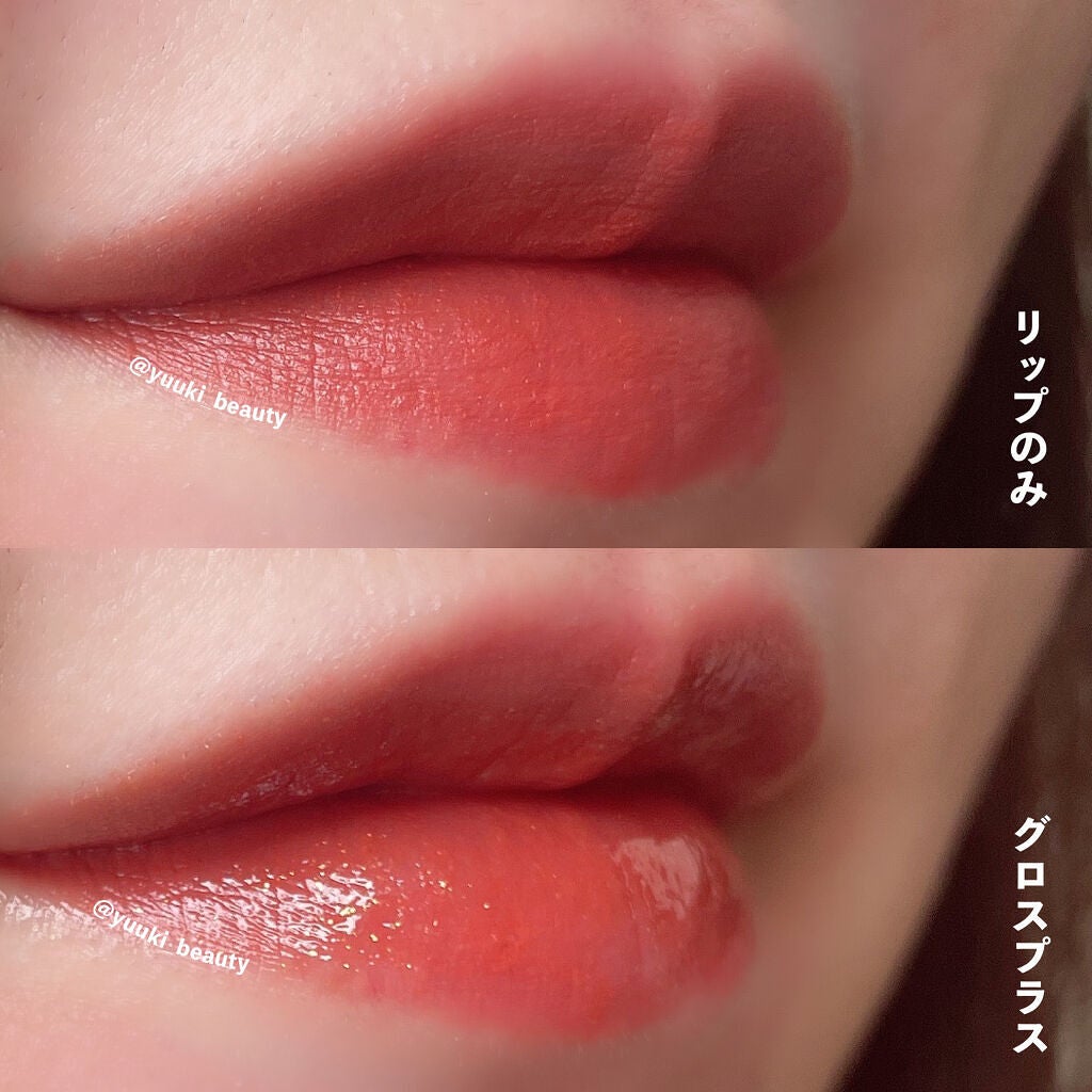 フロウレス リップ グロス/SUQQU/リップグロスを使ったクチコミ(8枚目)