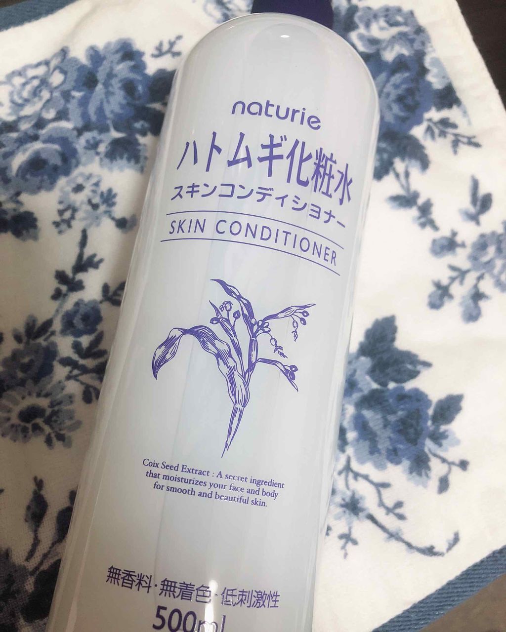 ハトムギ化粧水(ナチュリエ スキンコンディショナー R )/ナチュリエ/化粧水を使ったクチコミ（1枚目）