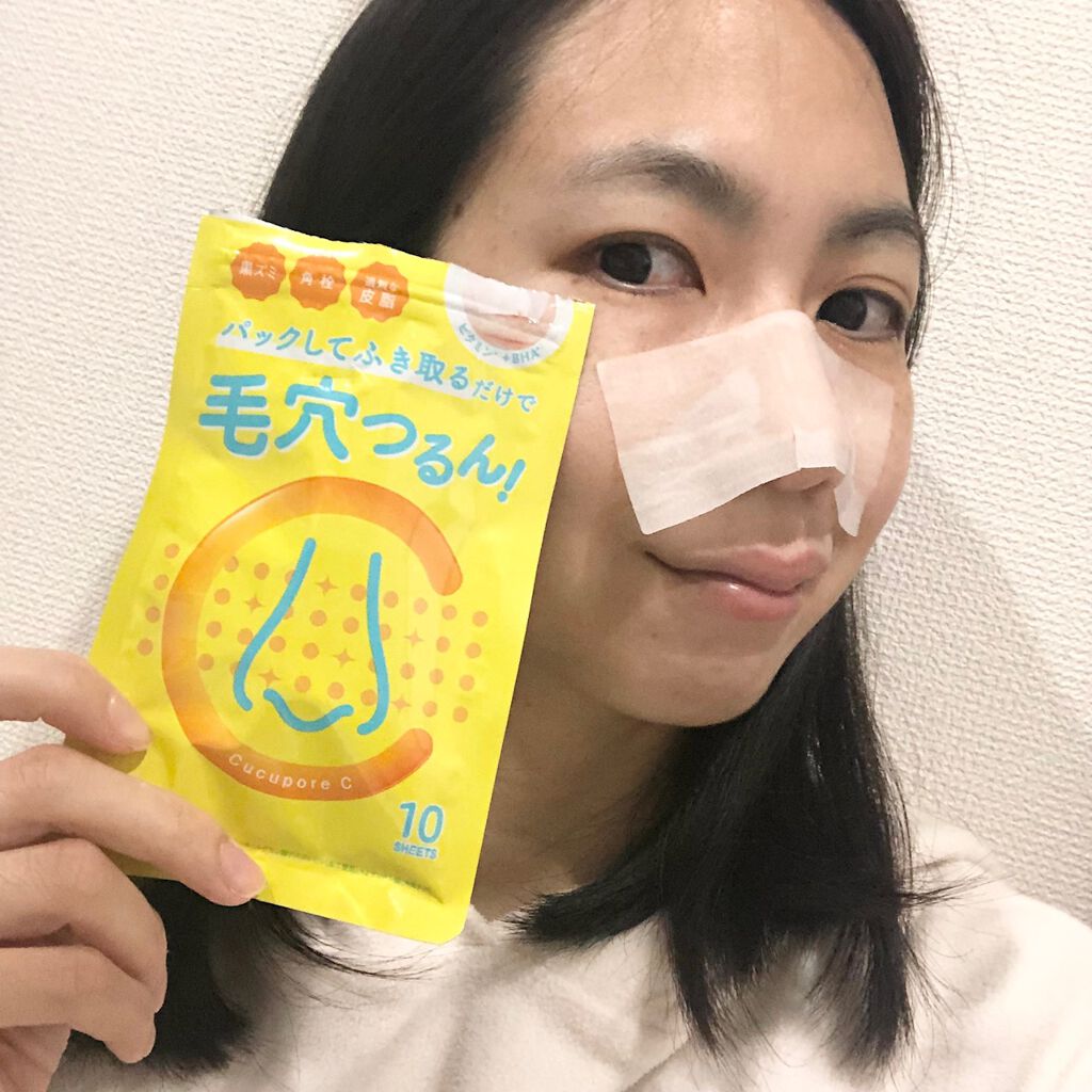 BHクリアノーズパック/CucuporeC/シートマスク・パックを使ったクチコミ(2枚目)