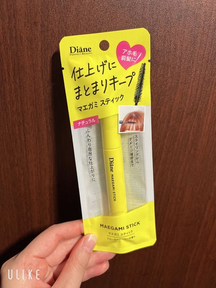 パーフェクトビューティー マエガミ スティック/ダイアン/その他スタイリングを使ったクチコミ(3枚目)