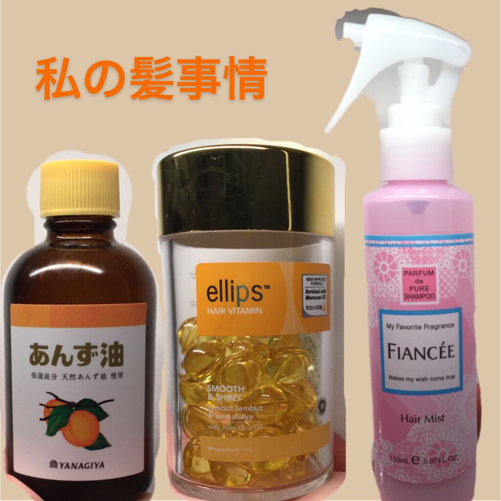 フレグランスヘアミスト ピュアシャンプーの香り/フィアンセ/ヘアミストを使ったクチコミ(1枚目)