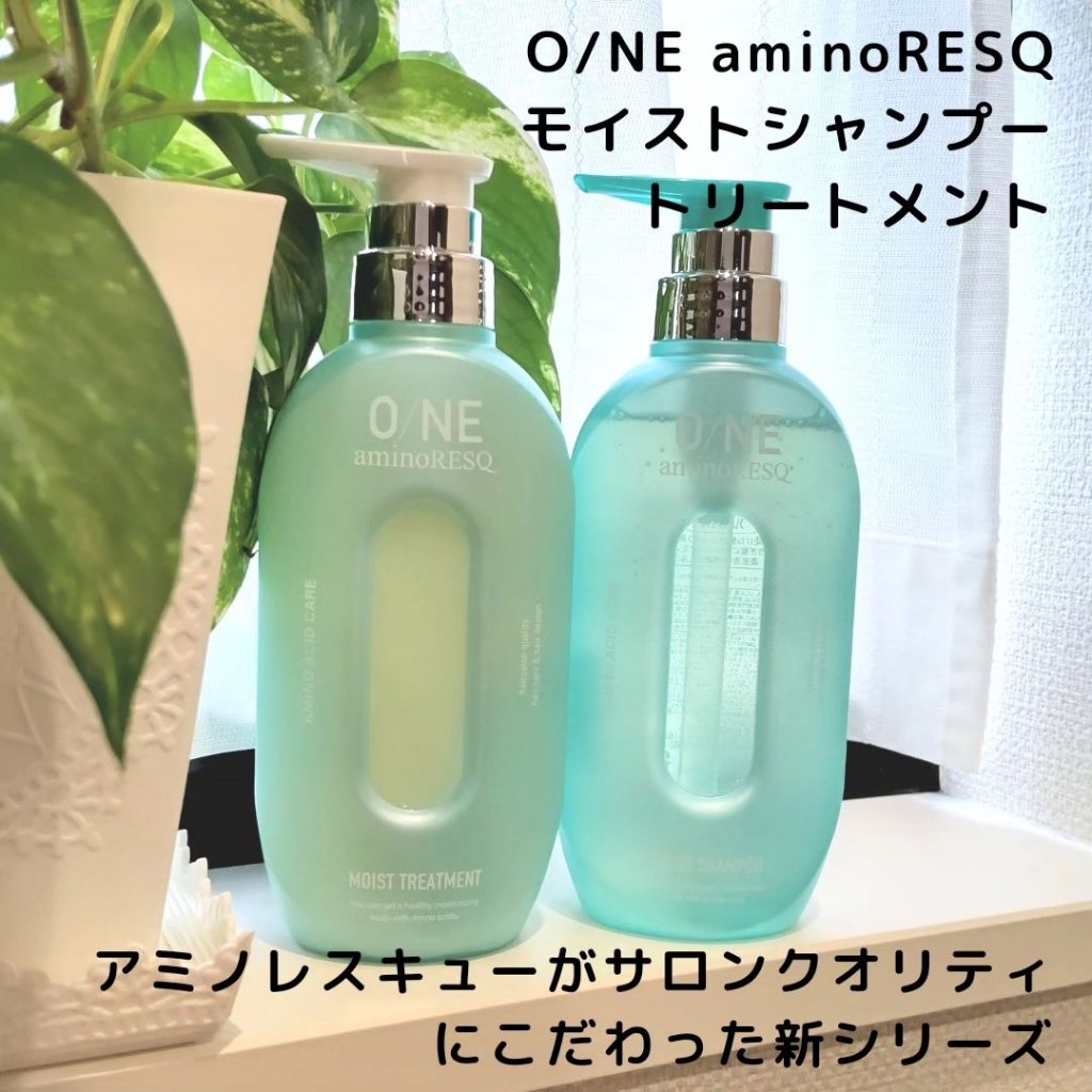 ワン アミノレスキューモイストシャンプー/トリートメント/アミノレスキュー/市販シャンプーを使ったクチコミ（1枚目）